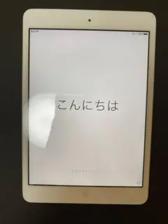 2025年最新】ipad mini 初代 32gbの人気アイテム - メルカリ