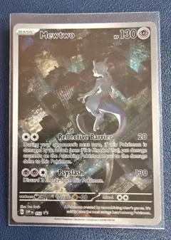 ミュウツー AR SV2a ポケモンカード151 183/165