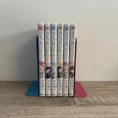 【美品】寄宿学校のジュリエット　1〜6巻セット