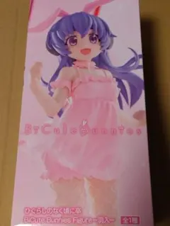 2026年最新】ひぐらしのなく頃に卒 BiCute Bunnies Figure 羽入の人気