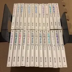 こち亀コレクション 全26巻セット 文庫版 おまけあり - メルカリ