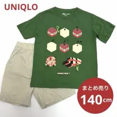UNIQLO ユニクロ マインクラフト UT Tシャツ マイクラ140cm 緑