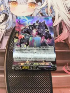 呼哮の幻真獣 メンギドゥーガ ホロ 1枚 ヴァンガード プロモ VG ホイル