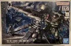 2026年最新】hg ザク サンダーボルトの人気アイテム - メルカリ
