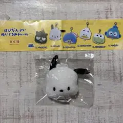 【新品未開封】はぴだんぶい ぬいぐるみチャーム 夢屋 ポチャッコ
