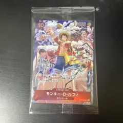 モンキー・D・ルフィ：ONE PIECE DAY’24 来場者特典 SR ST…