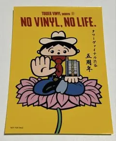 タワーレコード　ステッカー　渋谷　5周年記念