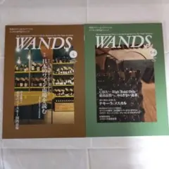 WANDS 第5期 FC 会報 VOL.1、2 2冊セット 会報誌 - メルカリ