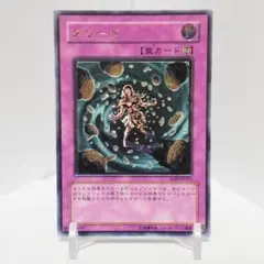 2026年最新】グリード 遊戯王の人気アイテム - メルカリ