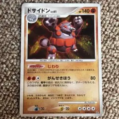 St-992 パイルドラモン 旧デジモンカード - メルカリ