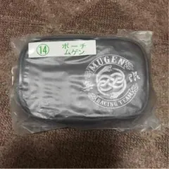 HiGH&LOW 当たりくじ ムゲン ポーチ