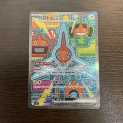 ロトムex SAR インフェルノx ポケモンカード