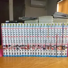 ハリガネサービス 全巻