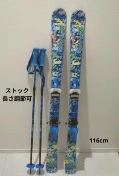 2025年最新】kazamaスキー板の人気アイテム - メルカリ