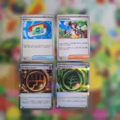 ポケモンカード　ムニキスゼロ グッズ　エネルギー　サポート　セット