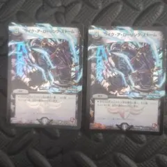 ライク・ア・ローリング・ストーム