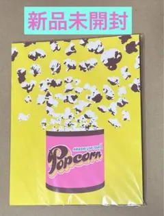 2025年最新】ツアーパンフレットの人気アイテム - メルカリ