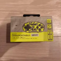 GRAPHT OMNI PORTABLE GRAY コントローラー