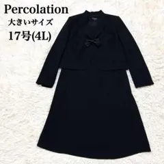 Percolation 大きいサイズ 17号 ブラックフォーマル セットアップ