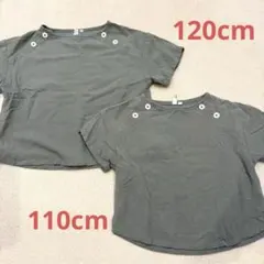 兄弟　お揃い Tシャツ　シャツ　120cm 100cmのサムネイル