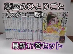 未開封輸入DVD】薬屋のひとりごと1期+2期 全48話 ※国内プレイヤーOK