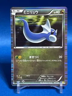 2026年最新】シリーズ：BW ポケモンカードゲームの人気アイテム - メルカリ