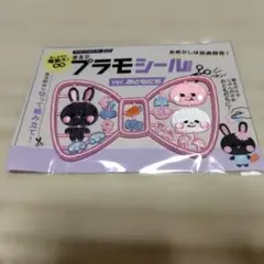 まるでプラモシール ver.おともだち ワッペン