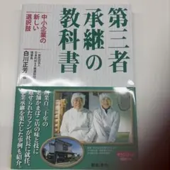 Item thumbnail for item dd44526d-d7ab-4549-b351-573eb1820d0f