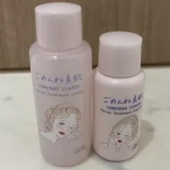 ごめんね素肌　トリートメントローション　エマルジョンセットのサムネイル
