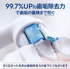 Oral-B iO☆替えブラシ 4本入り＋歯間ブラシ2本入り