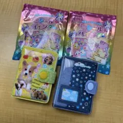 【2個セット】平成レトロファンシー ミニシールバインダー　シークレットあり