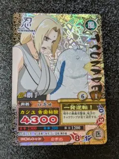 2026年最新】ナルティメットカードバトル 綱手の人気アイテム - メルカリ