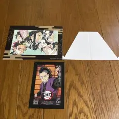 鬼滅の刃 ポストカード 2枚セット