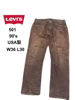 ★90s★USA製★LEVI'S★501 0193★後染め★デニムパンツ★W36