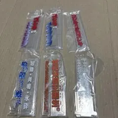 【まとめ売り】メカゴジラ 一番くじ 8点セット　未開封