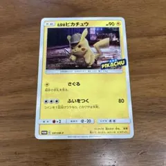 名探偵ピカチュウ プロモカード 337/SM-P パンフレットつき - メルカリ