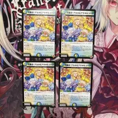 ジャンク・ウォリアー 不動遊星 プレイマット ランキングデュエル