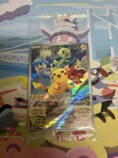 『未開封品』ピカチュウsv プロモカード