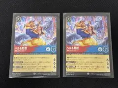 ロルカナ ベル＆野獣 スーパーレア foil 1枚／ノーマル4枚 - メルカリ