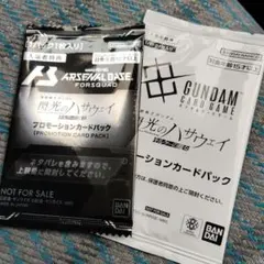 映画 劇場版 機動戦士ガンダム 閃光のハサウェイ キルケーの魔 入場者特典