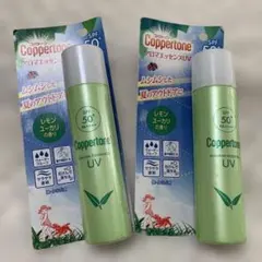 コパトーン　アロマエッセンスUV ２個セットのサムネイル