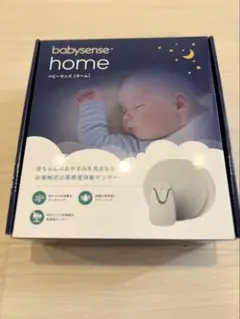 円盤1枚未使用　　ベビーセンスホーム 正規販売店 ベビーセンス ベビーセンスホーム 専用延長ケーブル