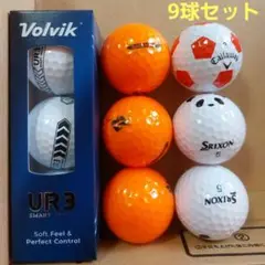 ゴルフボール 9球セット ロストボール 未使用ボール セット