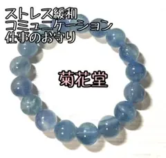 ガッツ様 リクエスト 2点 まとめ商品