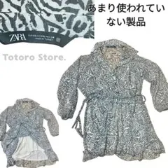 ZARA ゼブラ柄 ラップシャツ XXL