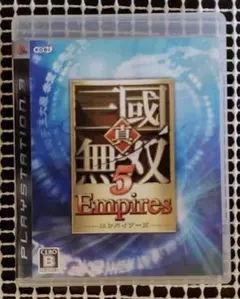 真・三國無双 5 Empires [PS3]