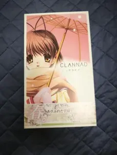 新品未開封】CLANNAD 初回限定版 PCゲーム - メルカリ