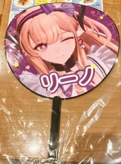 うちわ リーノ エンドフィールド 絆の祝典 POP UP EVENT 特典のサムネイル