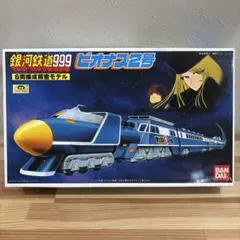 2025年最新】銀河鉄道999プラモデルの人気アイテム - メルカリ