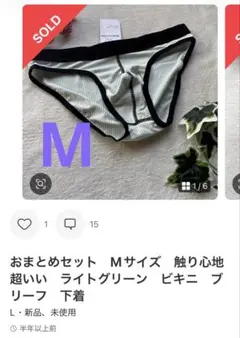 maria様　確認用•出品中